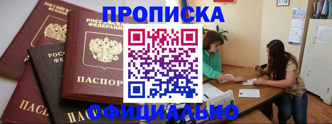 временная регистрация госуслуги в Вязьме