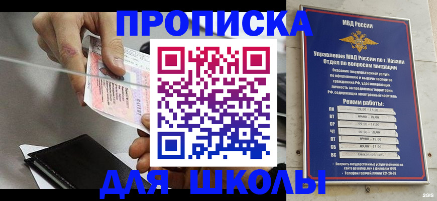 где прописаться в Вязьме