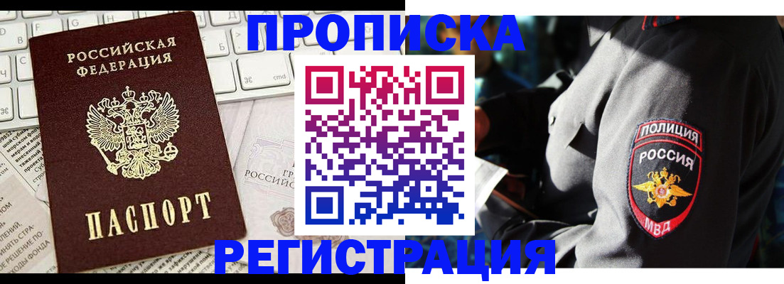 регистрация для школы в Вязьме